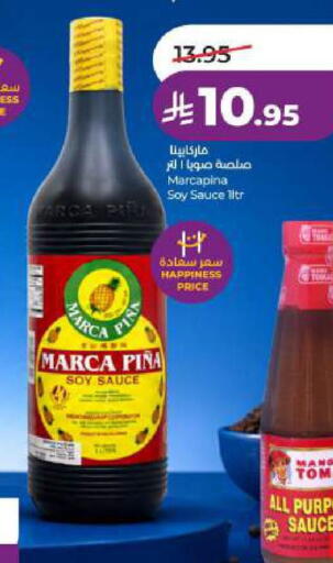 available at LULU Hypermarket in KSA, Saudi Arabia, Saudi - Jubail