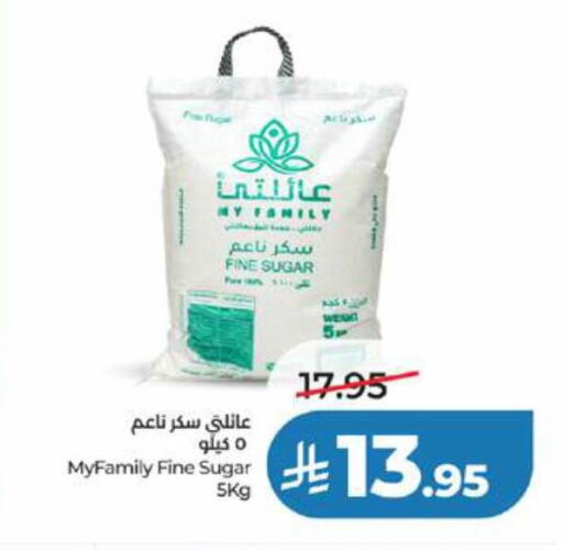 available at لولو هايبرماركت in مملكة العربية السعودية, السعودية, سعودية - تبوك