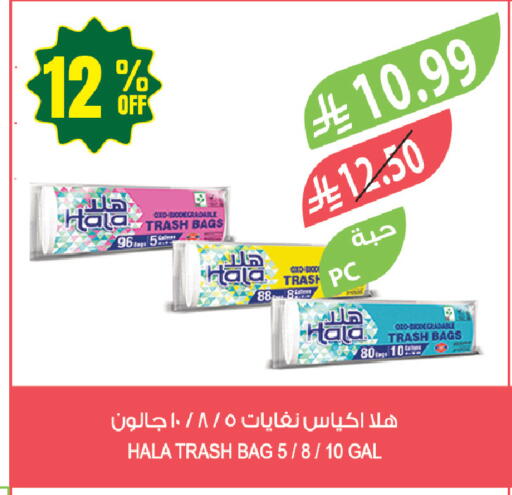 available at Farm  in KSA, Saudi Arabia, Saudi - Tabuk