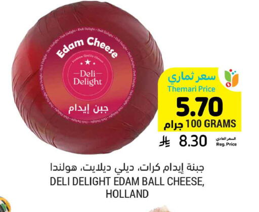 available at أسواق التميمي in مملكة العربية السعودية, السعودية, سعودية - تبوك