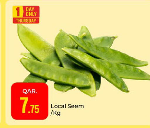 available at Paris Hypermarket in Qatar - Al-Shahaniya