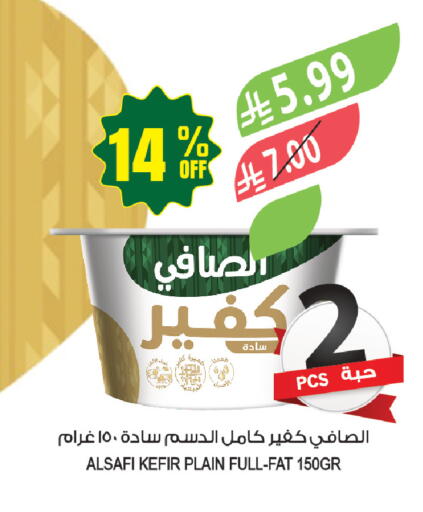available at Farm  in KSA, Saudi Arabia, Saudi - Tabuk