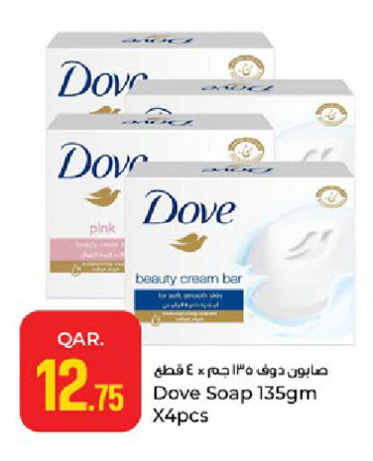 available at Paris Hypermarket in Qatar - Al-Shahaniya