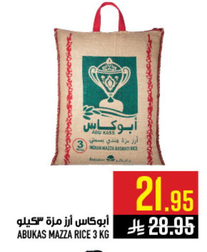 available at أبراج هايبر ماركت in مملكة العربية السعودية, السعودية, سعودية - مكة المكرمة
