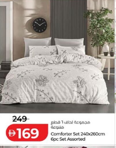 available at لولو هايبرماركت in الإمارات العربية المتحدة , الامارات - أبو ظبي
