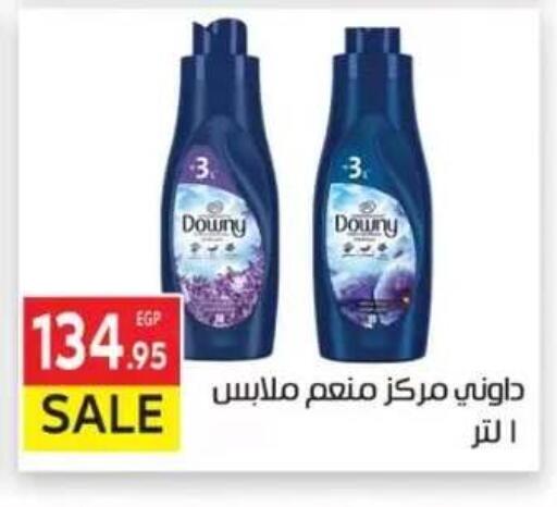 available at المحلاوي ماركت in Egypt - القاهرة