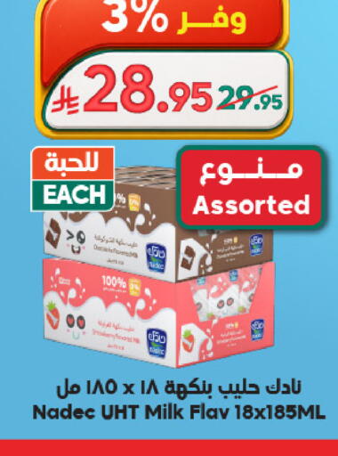 available at Dukan in KSA, Saudi Arabia, Saudi - Jeddah