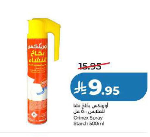 available at LULU Hypermarket in KSA, Saudi Arabia, Saudi - Al Khobar