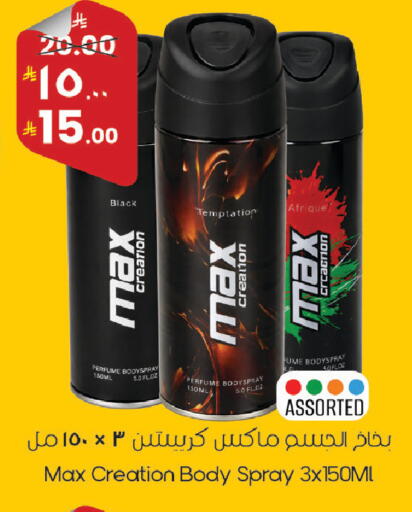 available at City Flower in KSA, Saudi Arabia, Saudi - Sakaka