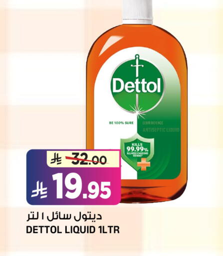 available at المدينة هايبرماركت in مملكة العربية السعودية, السعودية, سعودية - الرياض