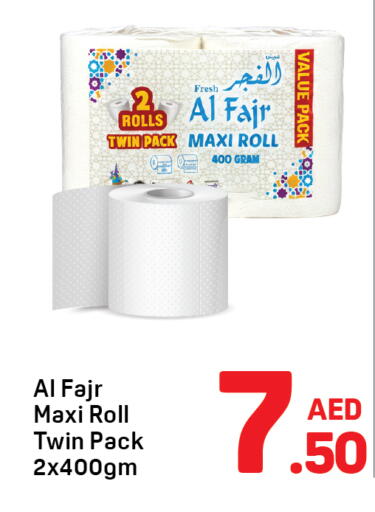 available at دي تو دي in الإمارات العربية المتحدة , الامارات - دبي