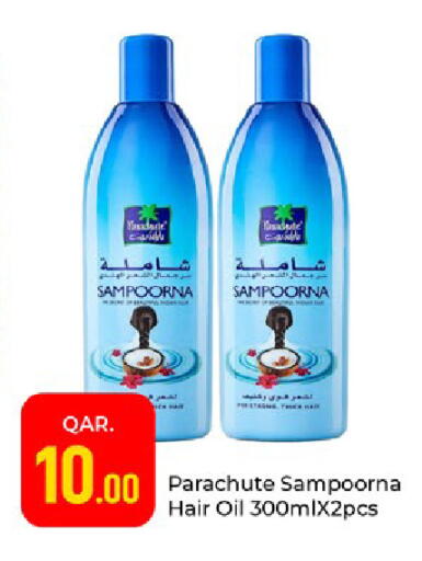 available at Paris Hypermarket in Qatar - Al-Shahaniya