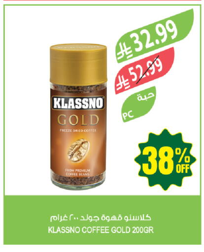 available at Farm  in KSA, Saudi Arabia, Saudi - Tabuk