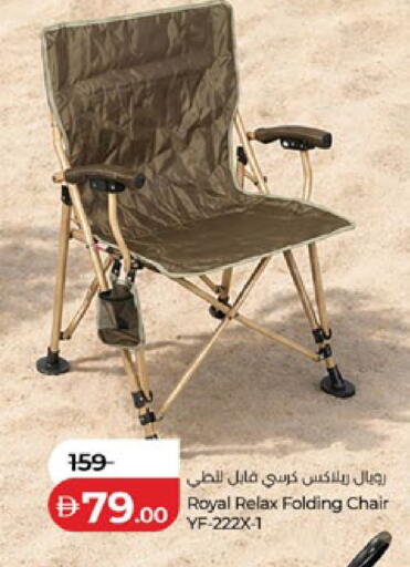 available at لولو هايبرماركت in الإمارات العربية المتحدة , الامارات - أبو ظبي