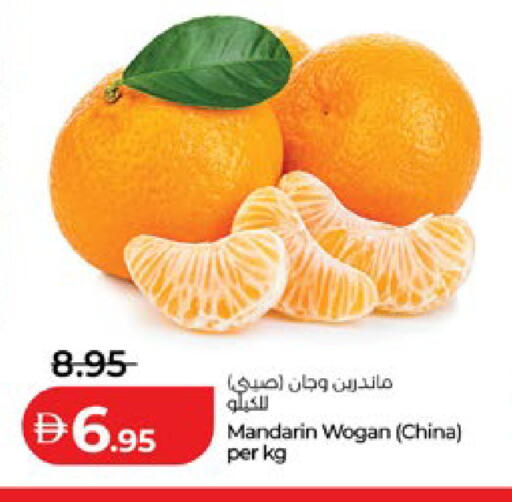 Mandarin from China available at لولو هايبرماركت in الإمارات العربية المتحدة , الامارات - أبو ظبي