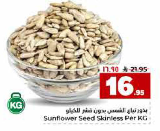 available at هايبر الوفاء in مملكة العربية السعودية, السعودية, سعودية - مكة المكرمة