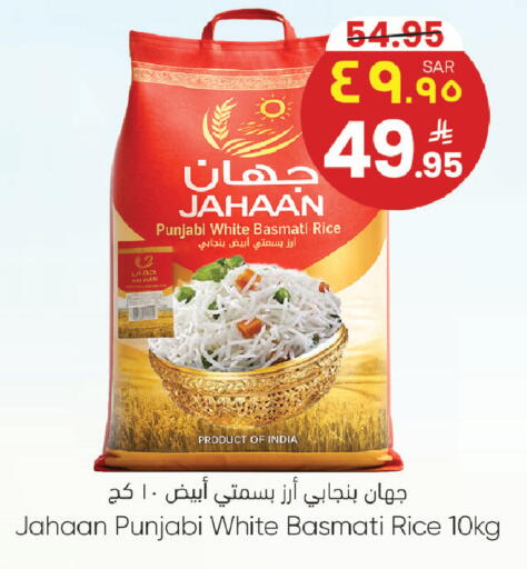 available at ستي فلاور in مملكة العربية السعودية, السعودية, سعودية - الجبيل‎