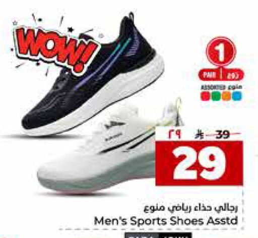 available at Hyper Al Wafa in KSA, Saudi Arabia, Saudi - Riyadh