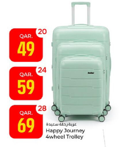 available at Paris Hypermarket in Qatar - Al-Shahaniya