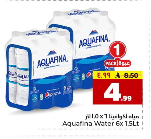 available at Hyper Al Wafa in KSA, Saudi Arabia, Saudi - Jeddah