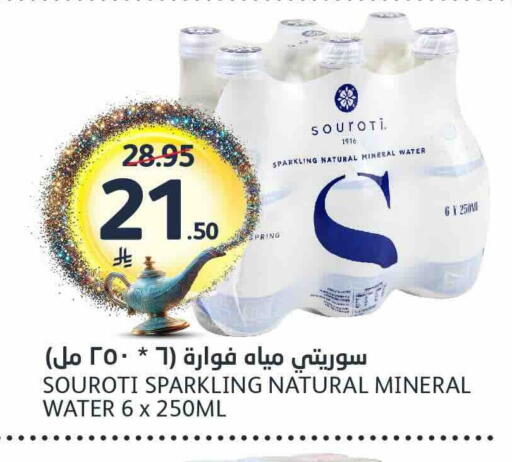 available at AlJazera Shopping Center in KSA, Saudi Arabia, Saudi - Riyadh