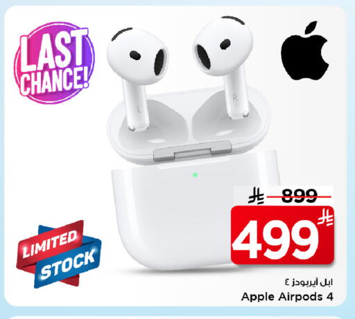 Apple available at مارك & سيف in مملكة العربية السعودية, السعودية, سعودية - الرياض