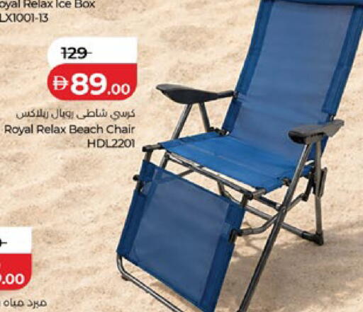 available at لولو هايبرماركت in الإمارات العربية المتحدة , الامارات - أبو ظبي