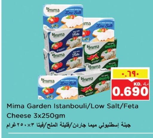 available at نستو هايبر ماركت in الكويت
