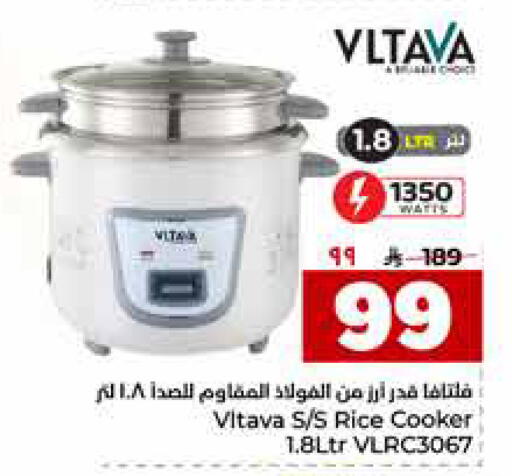 available at هايبر الوفاء in مملكة العربية السعودية, السعودية, سعودية - جدة