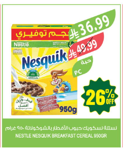 available at Farm  in KSA, Saudi Arabia, Saudi - Tabuk