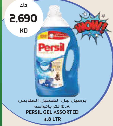 available at Grand Costo in Kuwait - Kuwait City