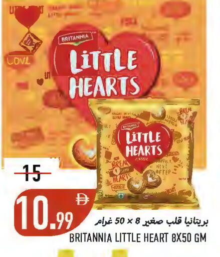 available at  روابي ماركت عجمان in الإمارات العربية المتحدة , الامارات - الشارقة / عجمان