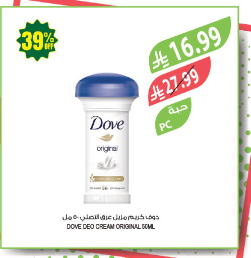 available at Farm  in KSA, Saudi Arabia, Saudi - Tabuk