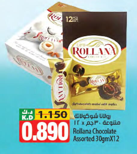 Mango available at Mango Hypermarket  in Kuwait - Kuwait City