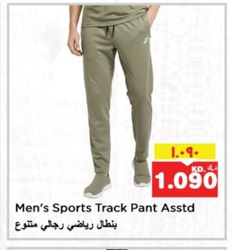 available at Nesto Hypermarkets in Kuwait - Kuwait City