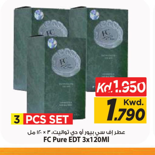 available at Mark & Save in Kuwait - Kuwait City