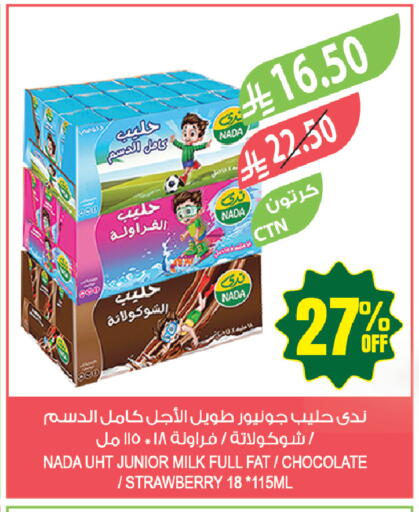 Strawberry available at Farm  in KSA, Saudi Arabia, Saudi - Tabuk