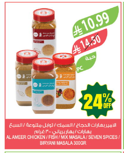 available at Farm  in KSA, Saudi Arabia, Saudi - Tabuk
