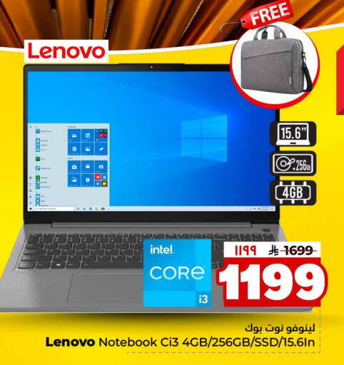 available at Hyper Al Wafa in KSA, Saudi Arabia, Saudi - Jeddah