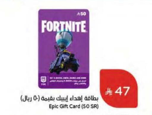 available at Hyper Panda in KSA, Saudi Arabia, Saudi - Tabuk