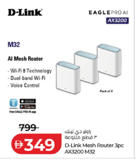 available at Lulu Hypermarket in UAE - Abu Dhabi