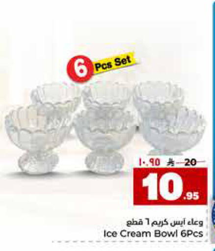 available at هايبر الوفاء in مملكة العربية السعودية, السعودية, سعودية - مكة المكرمة