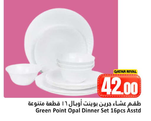 available at Dana Hypermarket in Qatar - Doha