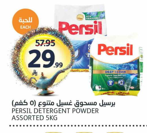 available at AlJazera Shopping Center in KSA, Saudi Arabia, Saudi - Riyadh