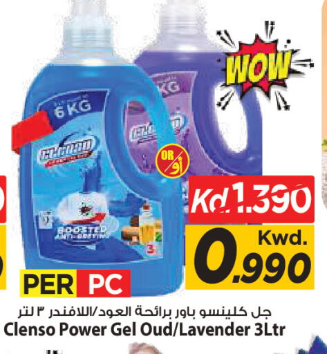 available at Mark & Save in Kuwait - Kuwait City