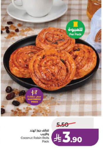 Coconut available at LULU Hypermarket in KSA, Saudi Arabia, Saudi - Al Khobar