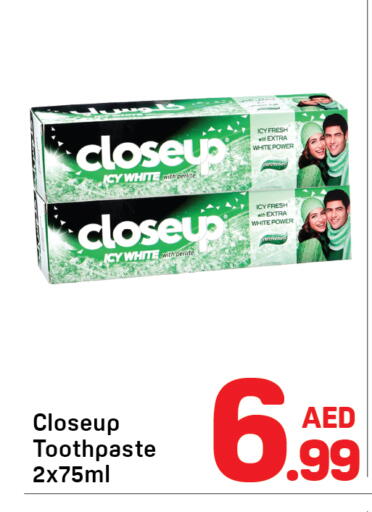 available at دي تو دي in الإمارات العربية المتحدة , الامارات - دبي