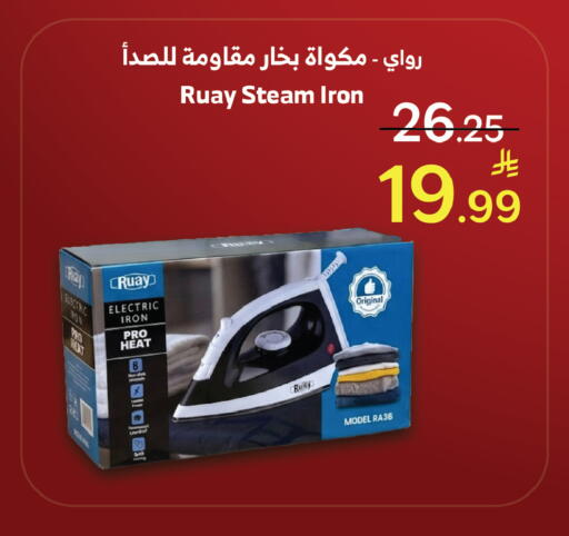available at الراية in مملكة العربية السعودية, السعودية, سعودية - أبها