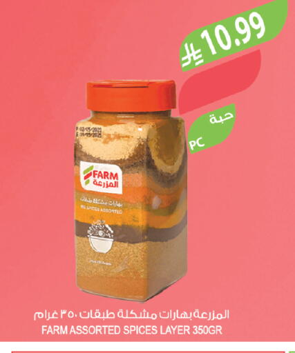 available at Farm  in KSA, Saudi Arabia, Saudi - Tabuk