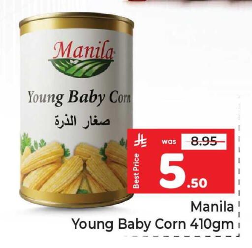 available at مكة هايبرماركت in مملكة العربية السعودية, السعودية, سعودية - الرياض